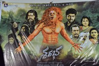 Sarabha Movie Trailer Launch